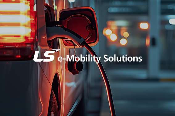 LS e-Mobility Solutions